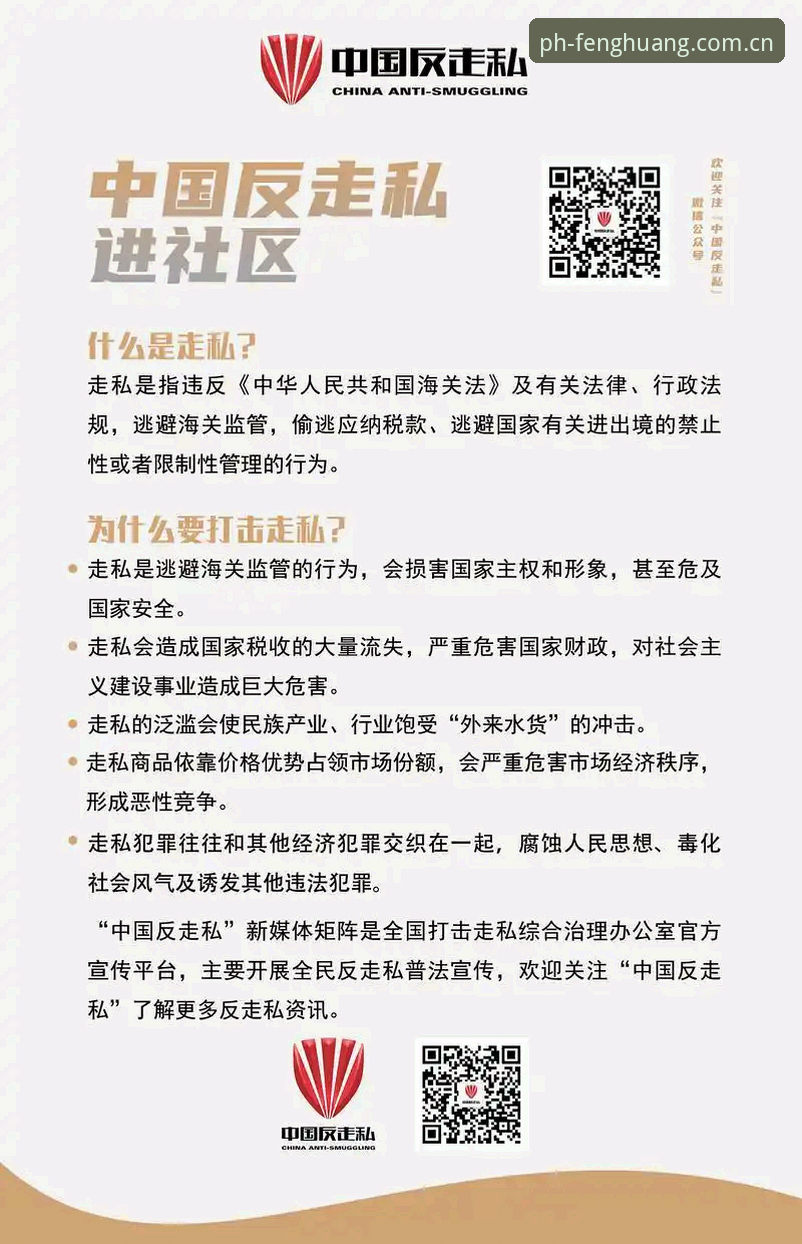 凤凰体育怎么下载下载不了怎么办 足坛反腐风暴实用解读——从禁足名单看中国足球行业整治必备知识