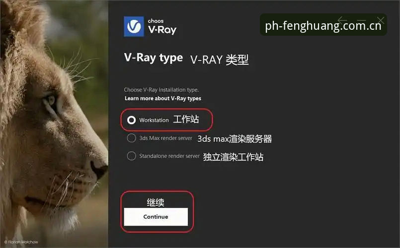 凤凰体育最新版本下载安装教程：从正版入口到平台登录的完整操作指南