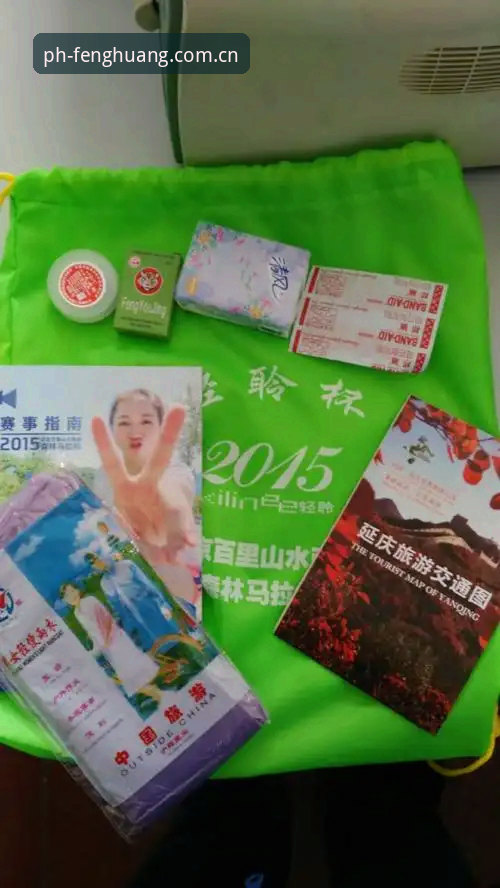 凤凰体育官方常见问题 凤凰体育官方常见问题完整指南:从下载到登录的深度解析