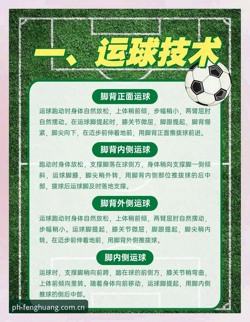 凤凰体育怎么下载下载不了怎么办 足坛反腐风暴实用解读——从禁足名单看中国足球行业整治必备知识